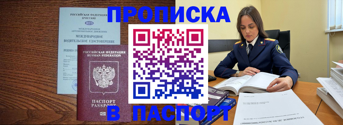 регистрация для дет. сада в Барыше