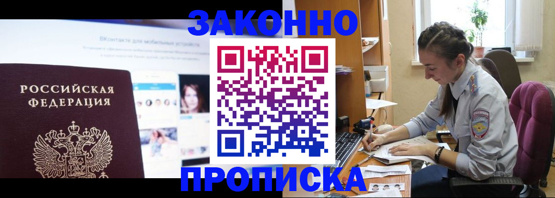 регистрация для школы в Барыше